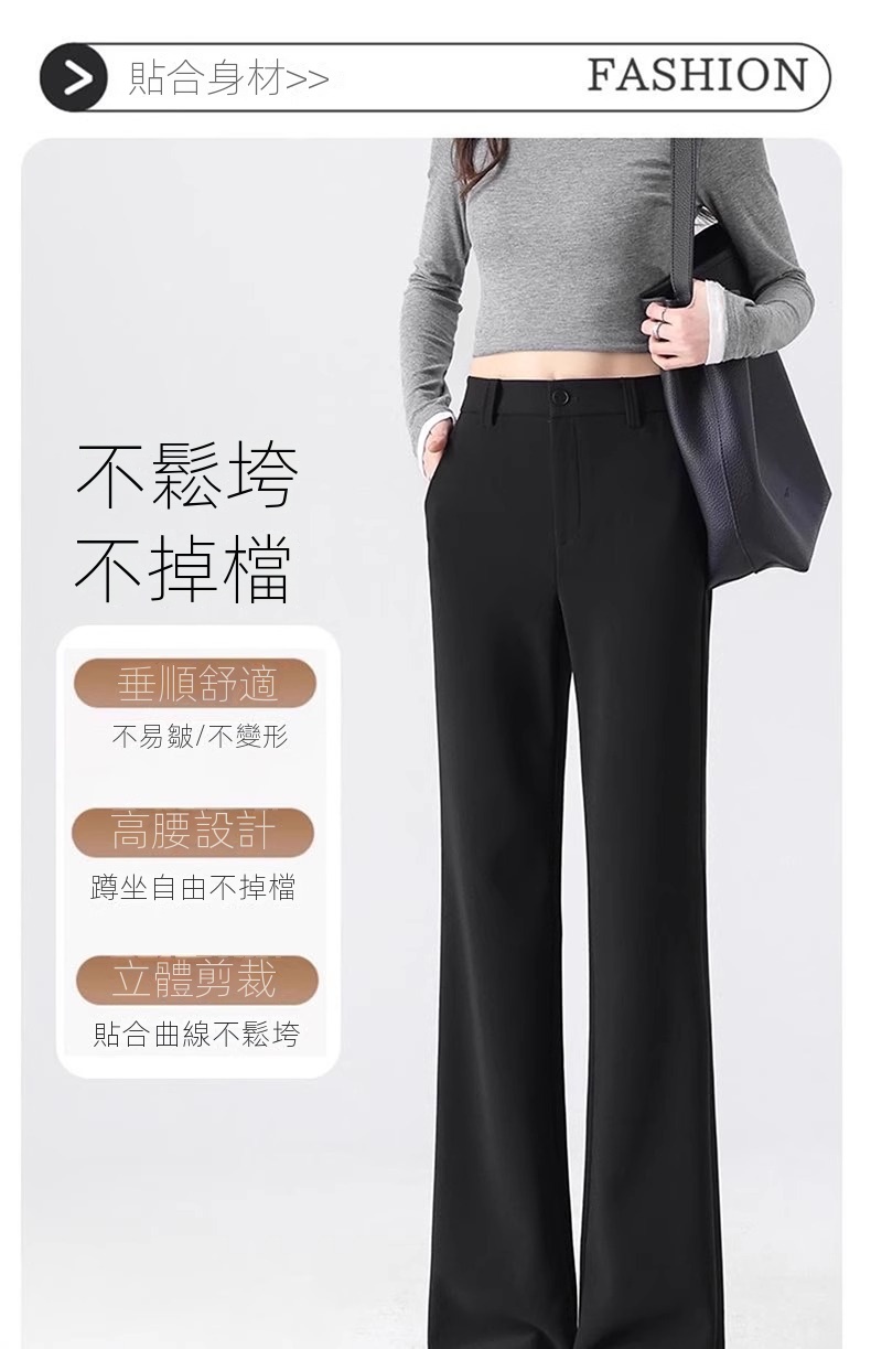 高腰顯瘦垂感彈力休閒黑色西裝喇叭褲