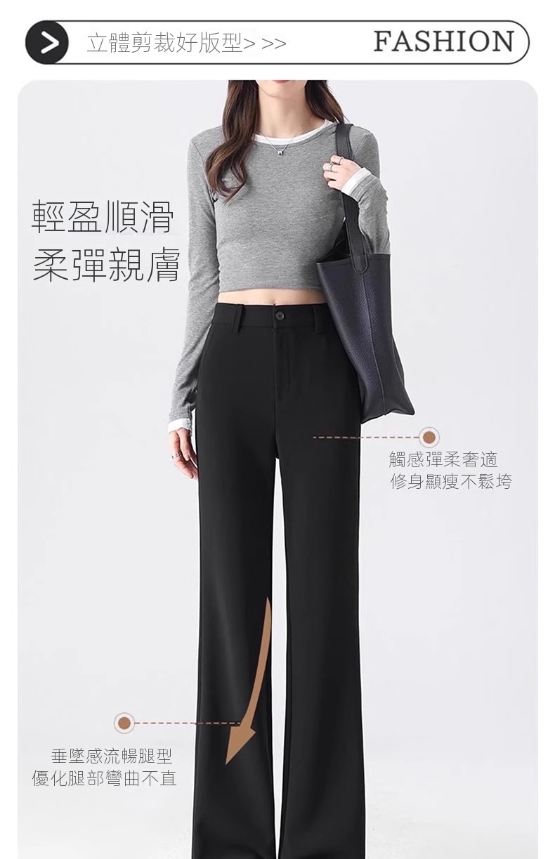 高腰顯瘦垂感彈力休閒黑色西裝喇叭褲