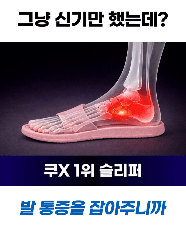 Xlipper 商品圖片