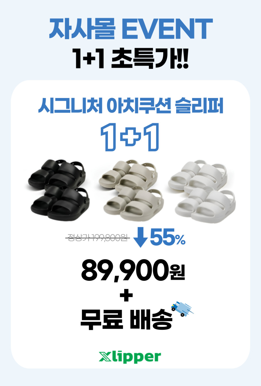 HUSTLEPACE 商品圖片