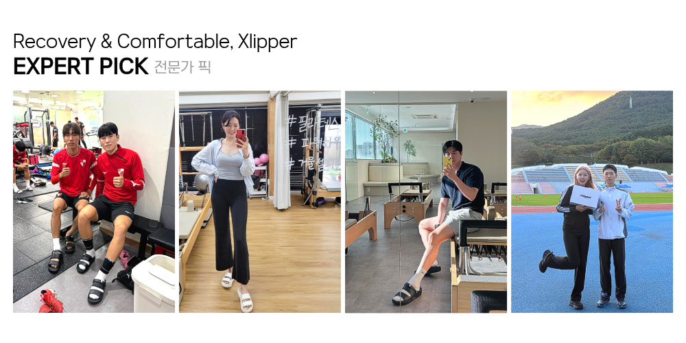 Xlipper 商品圖片