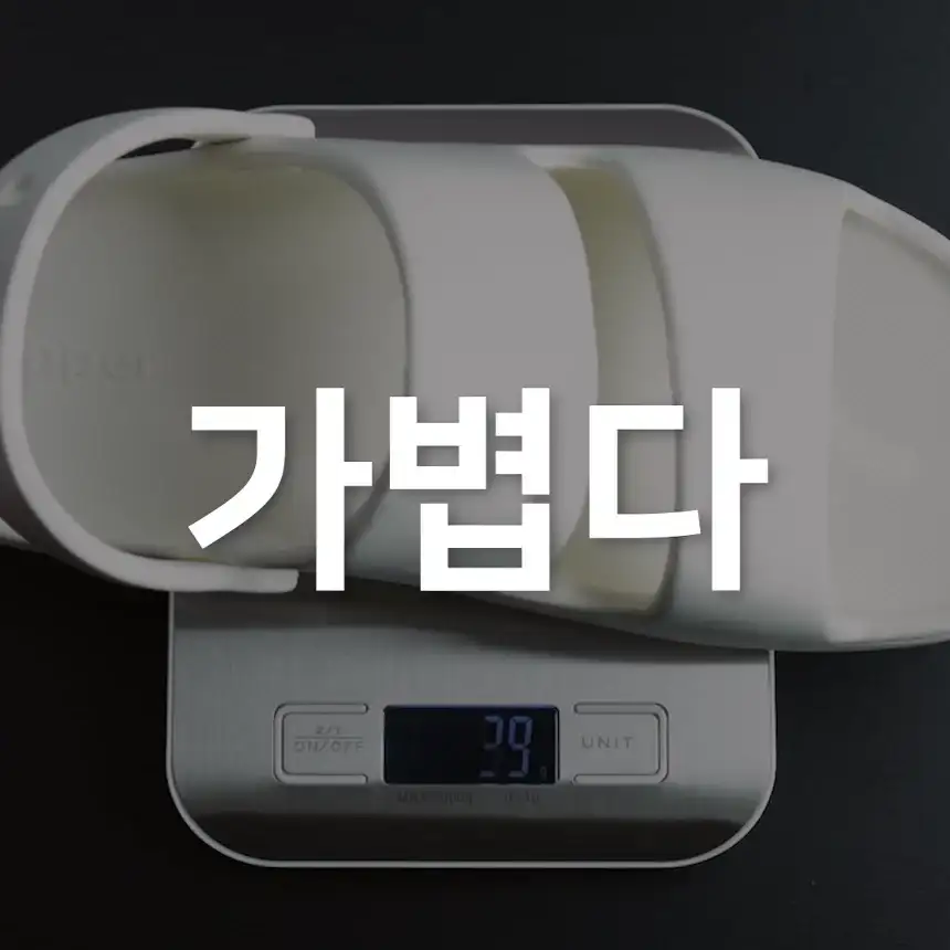 Xlipper 商品圖片