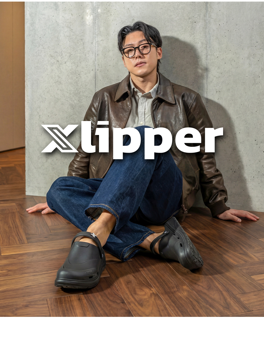 Xlipper 商品圖片