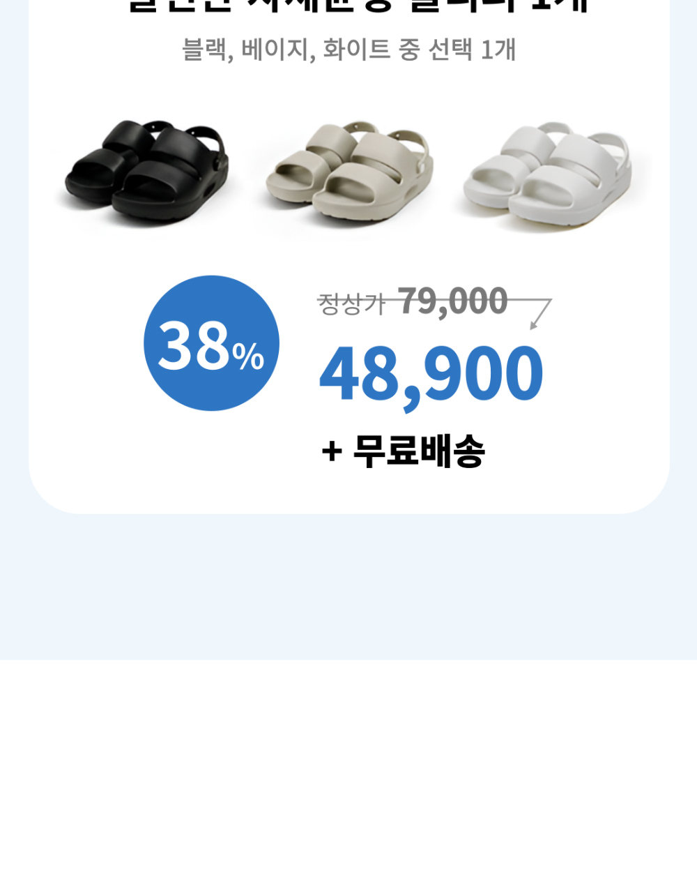 Xlipper 商品圖片