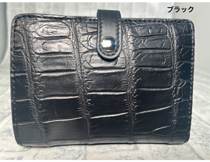 クロコダイル 二つ折り財布 ベロホック式 LR-260610-ROCODILEC