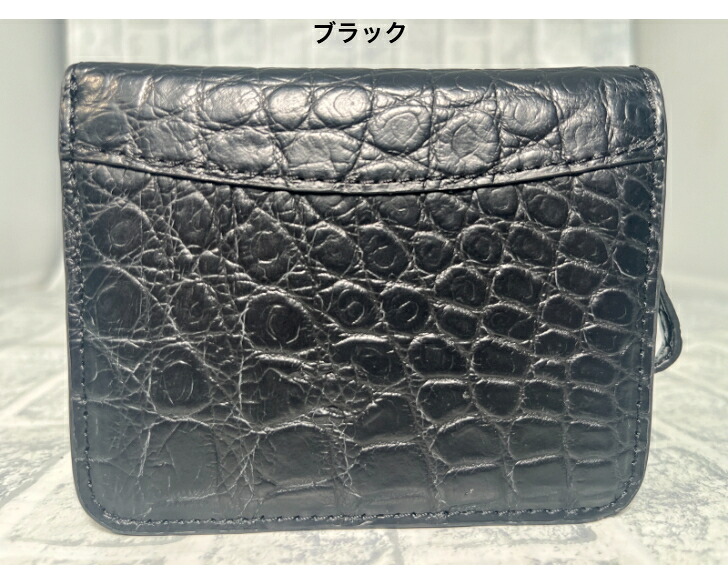 クロコダイル 二つ折り財布 コンパクト LR-260611-ROCODILEC
