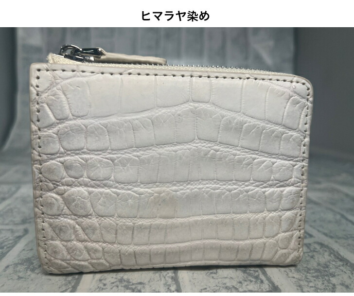 クロコダイル ミニ財布 カードケース ヒマラヤ染め JT-260609HY-ROCODILEC