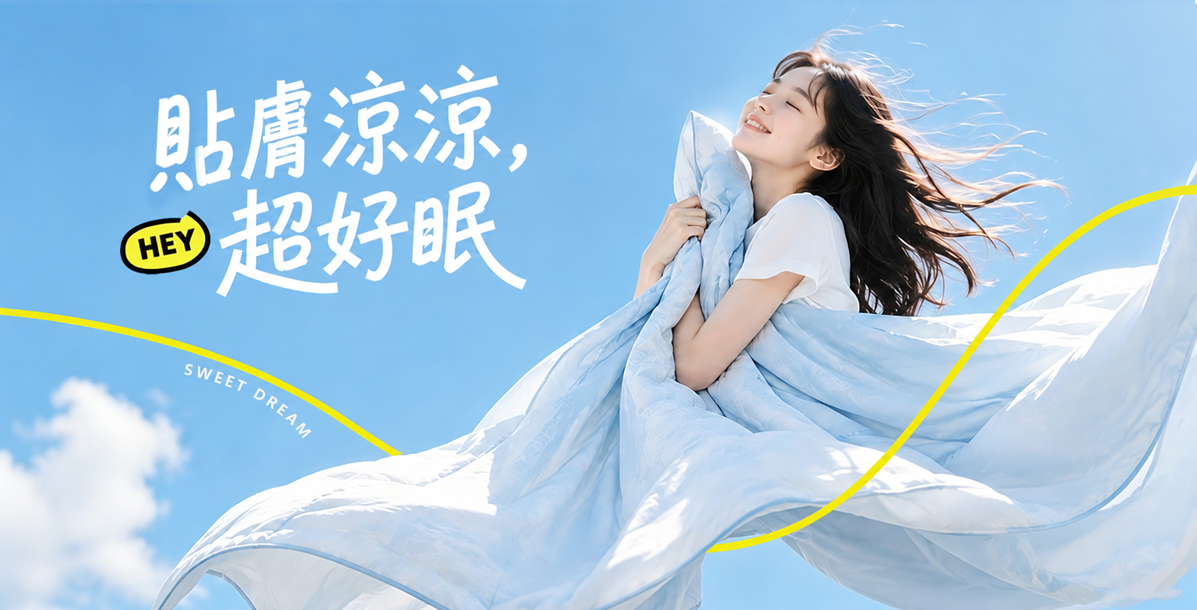 ✨全部商品