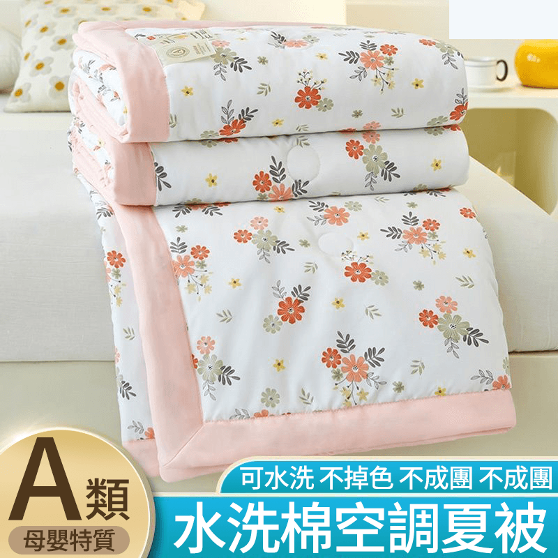 小香風夏涼被