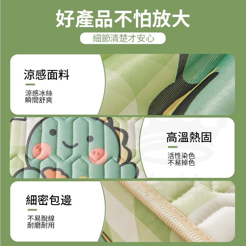 夏季涼感冰絲乳膠床包組