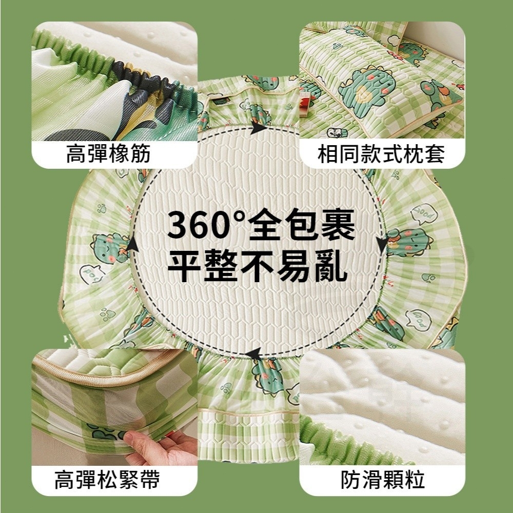 夏季涼感冰絲乳膠床包組