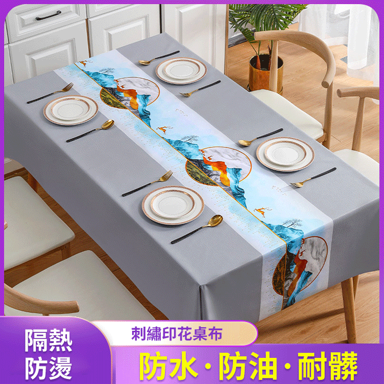 高端升級北歐風印花PVC桌布