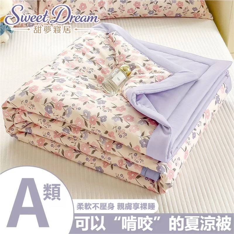 軟糯雲朵夏涼被