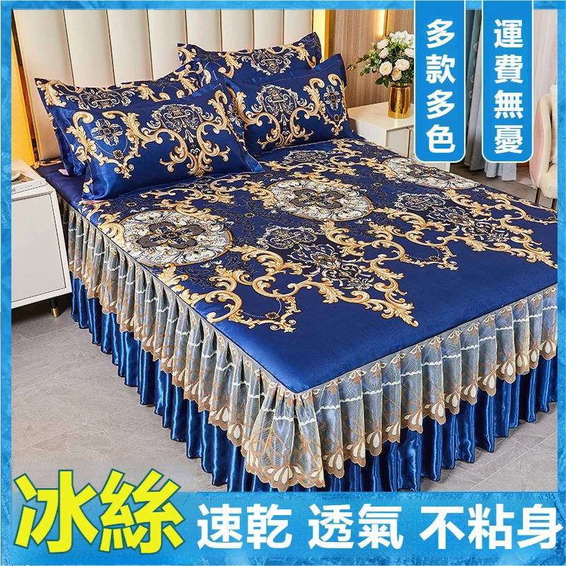 特級冰絲床裙涼席