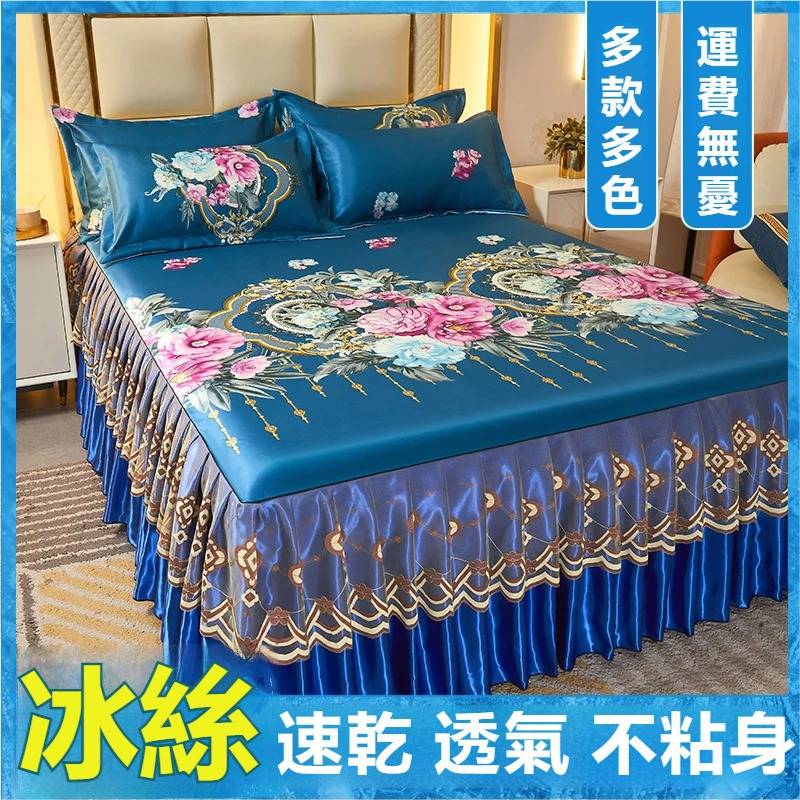 特級冰絲床裙涼席