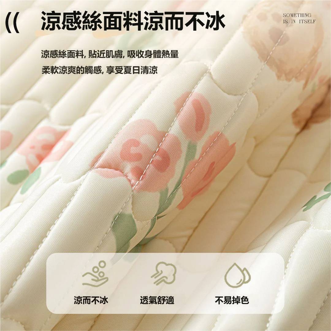 A類抗菌冰絲乳膠床裙