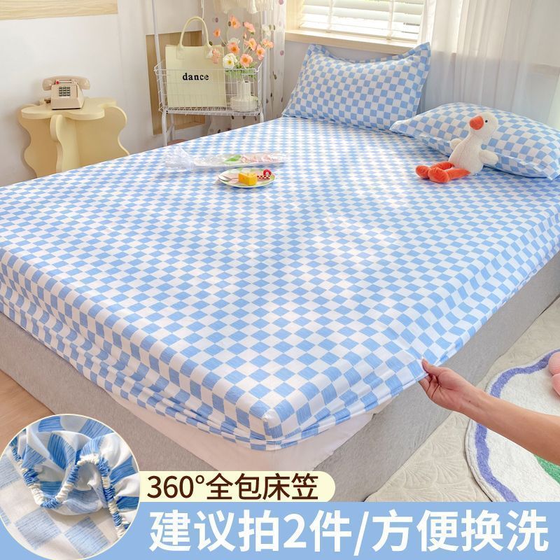 雲朵棉全包式床包
