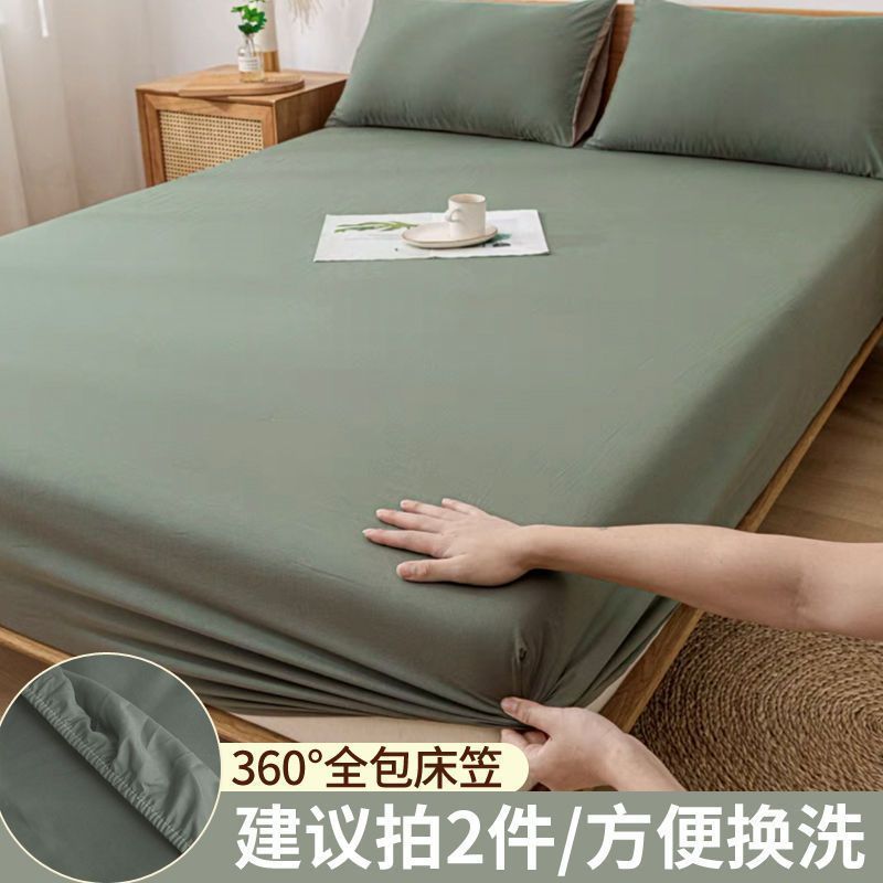 雲朵棉全包式床包