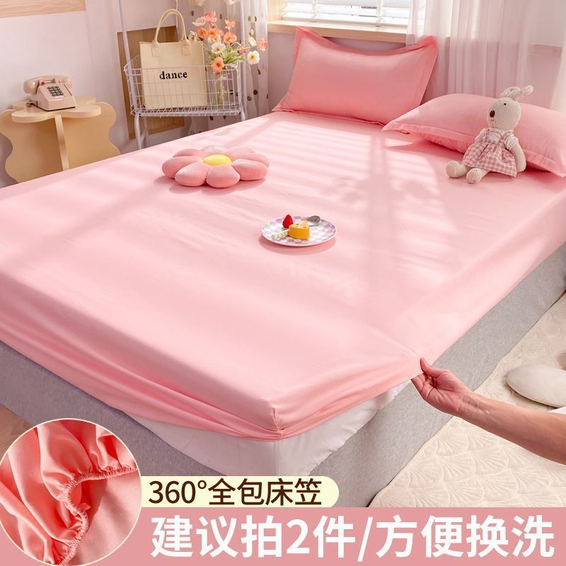 雲朵棉全包式床包