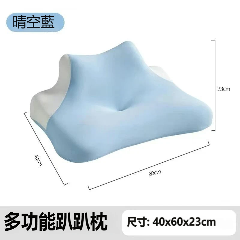 多功能記憶棉趴睡枕