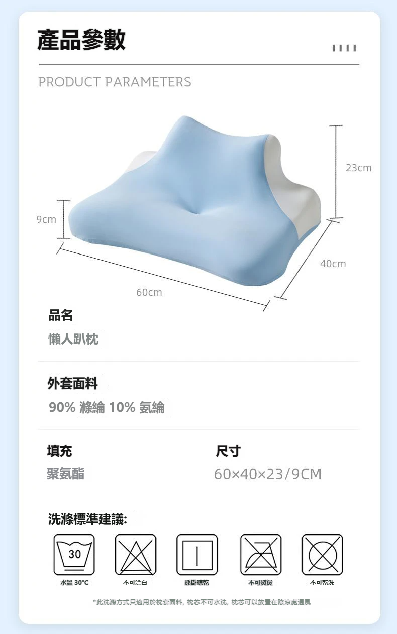 详情_19