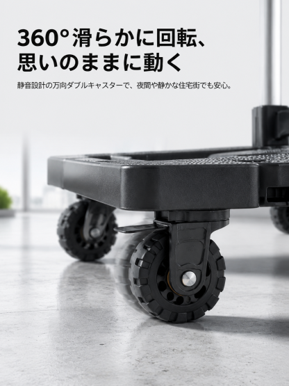 アルミ合金製 折りたたみ式ハンドトラック／フラットカート