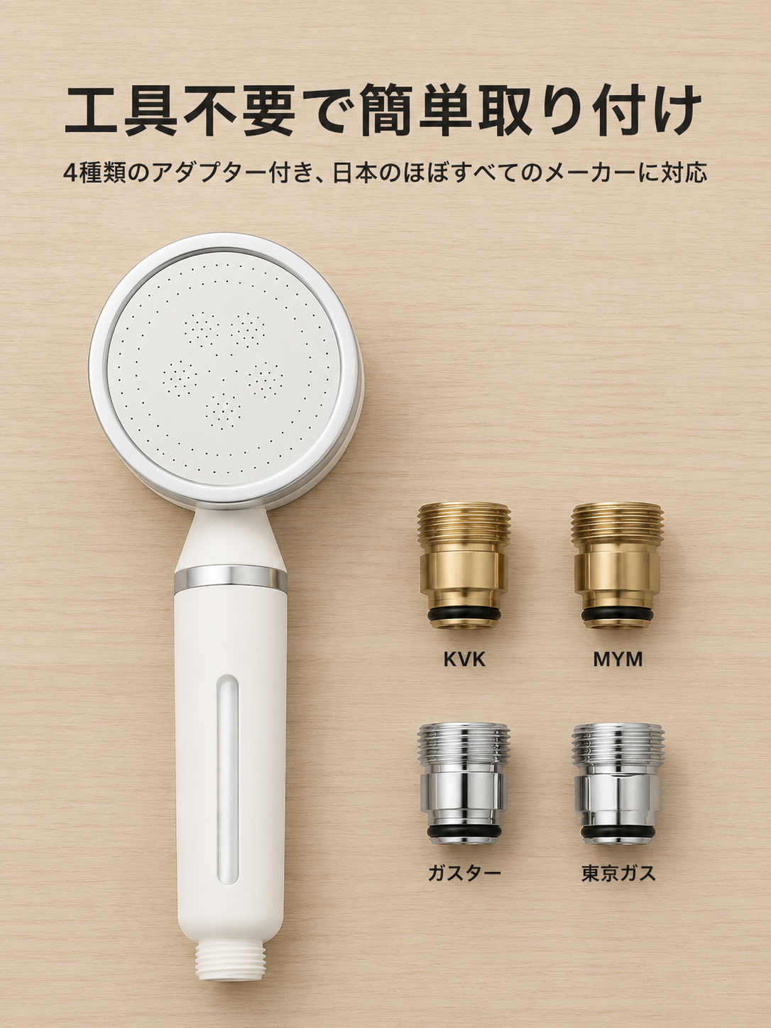 家庭用多機能加圧シャワーヘッド＆バスヒーターセット