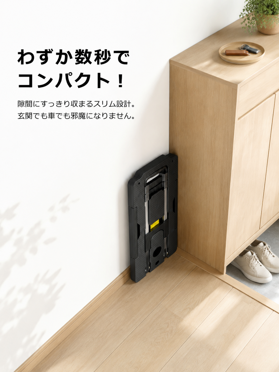 アルミ合金製 折りたたみ式ハンドトラック／フラットカート