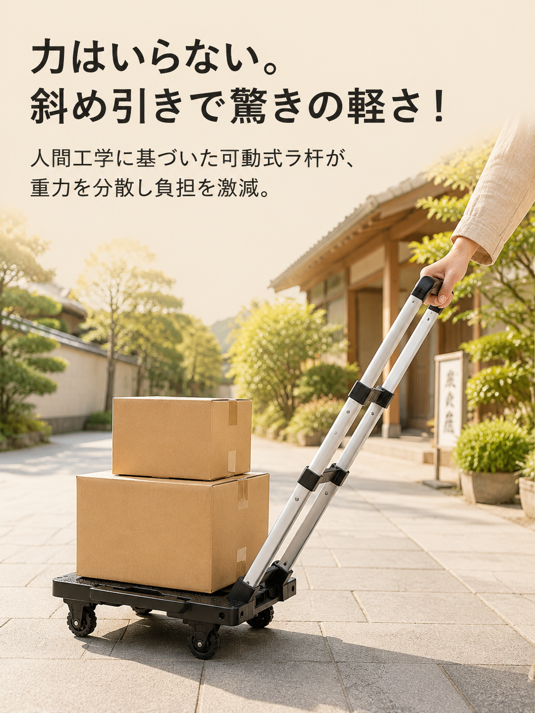 アルミ合金製 折りたたみ式ハンドトラック／フラットカート