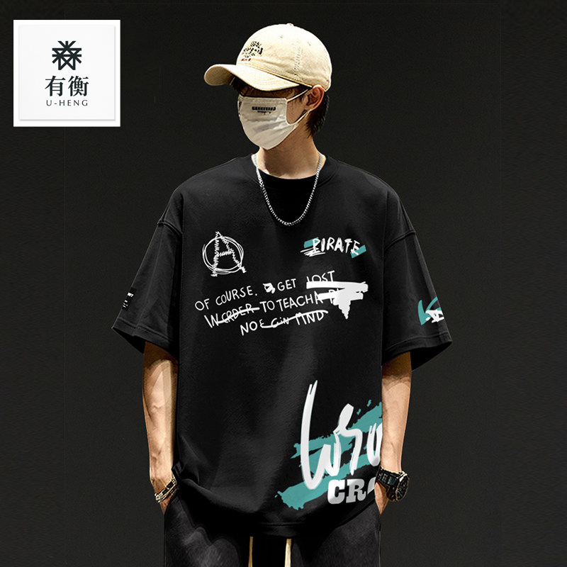 有衡U-HENG夏季涼感短袖T恤男潮牌美式復古寬鬆潮流夏天帥氣