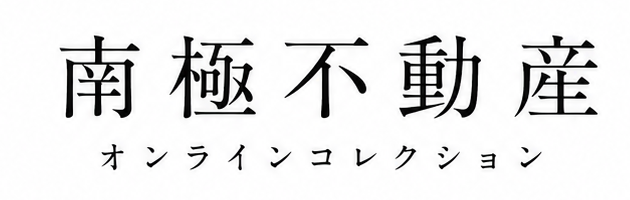 nankyoku-shoten