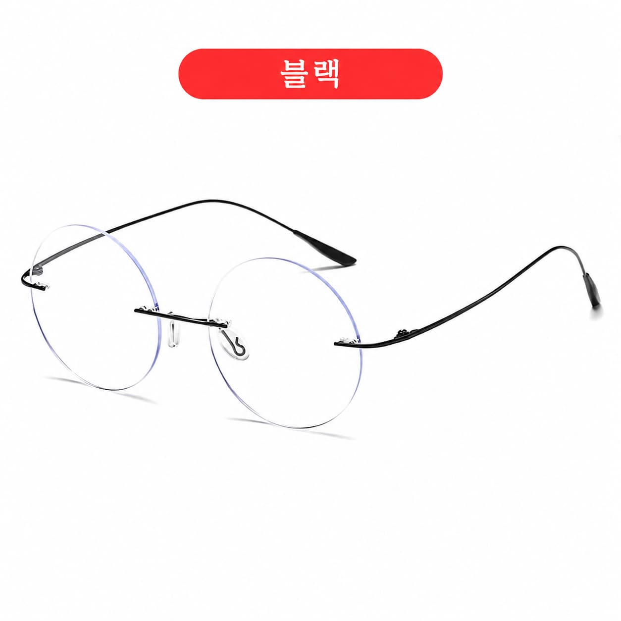 LUNORU 초경량 무테 원형 돋보기안경 블루라이트 차단 패션 리딩글라스