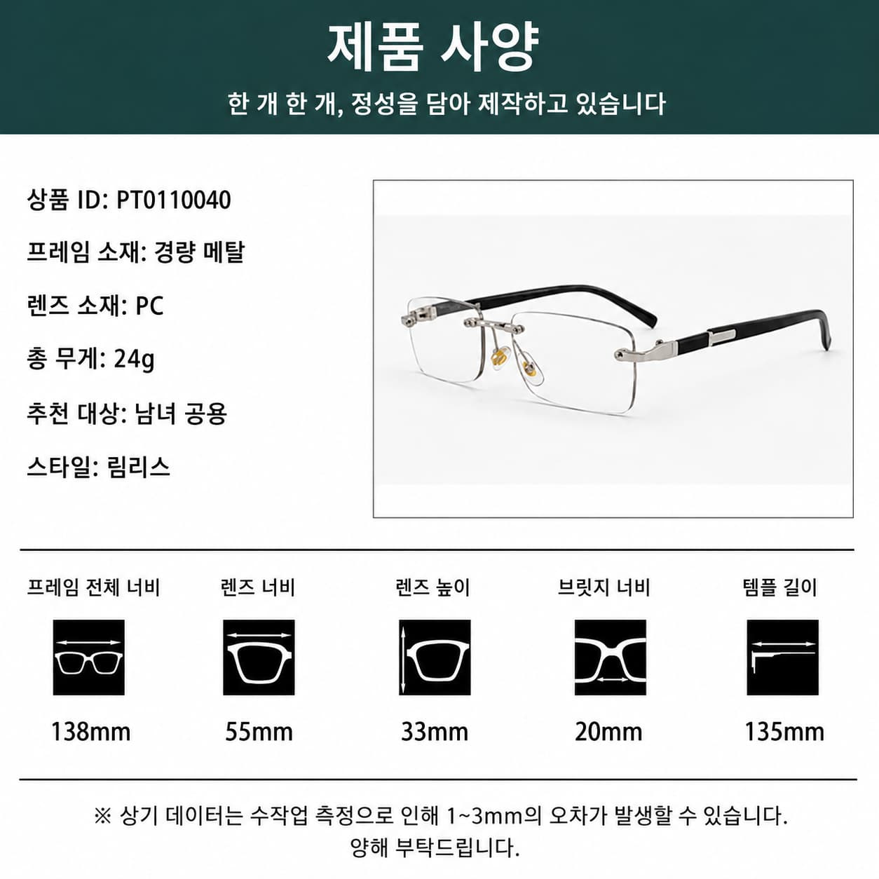 LUNORU 남녀공용 블루라이트 차단 돋보기안경 패션 리딩글라스