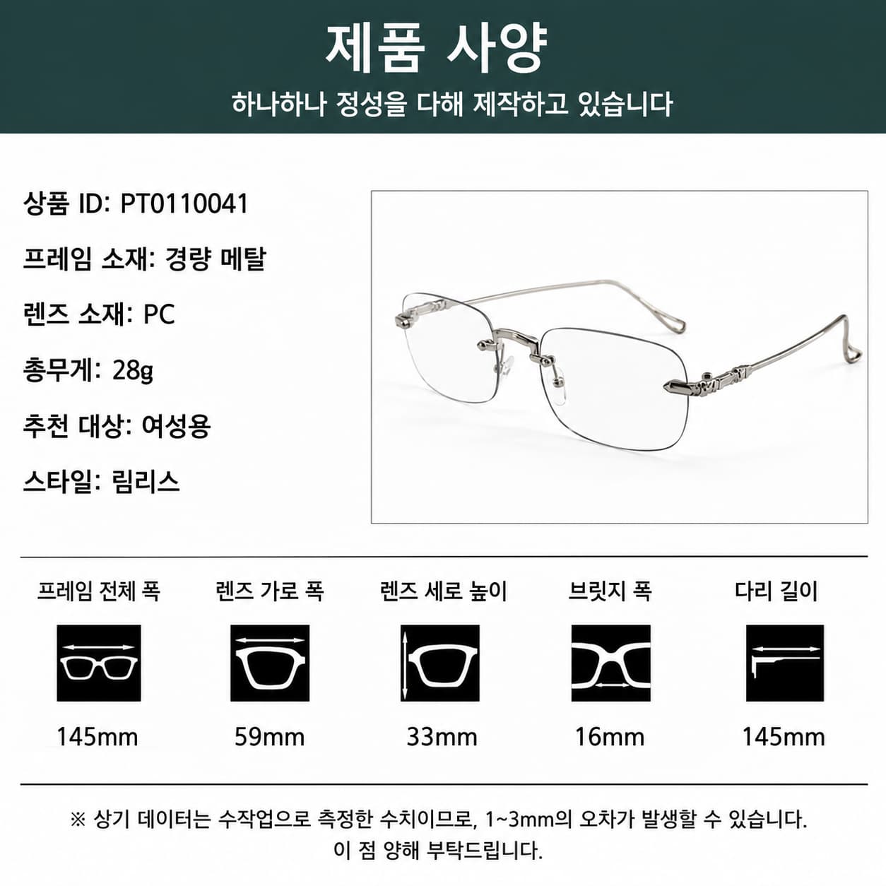 LUNORU 여성용 블루라이트 차단 변색 편광 UV 차단 돋보기안경