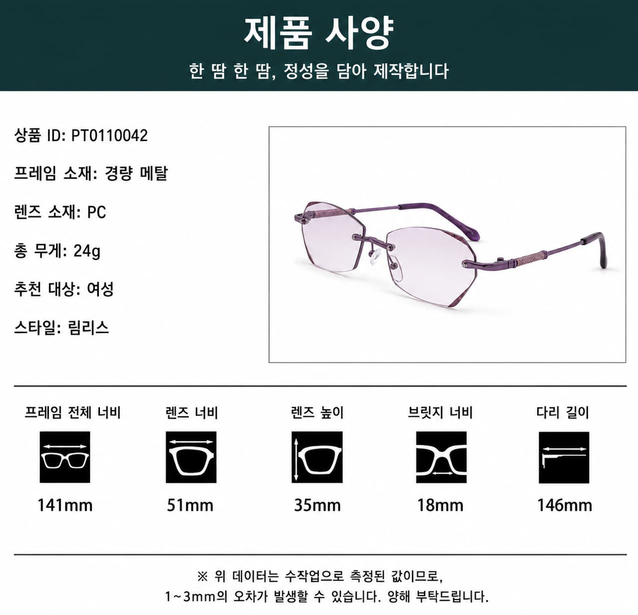 LUNORU 우아한 여성용 블루라이트 차단 돋보기안경