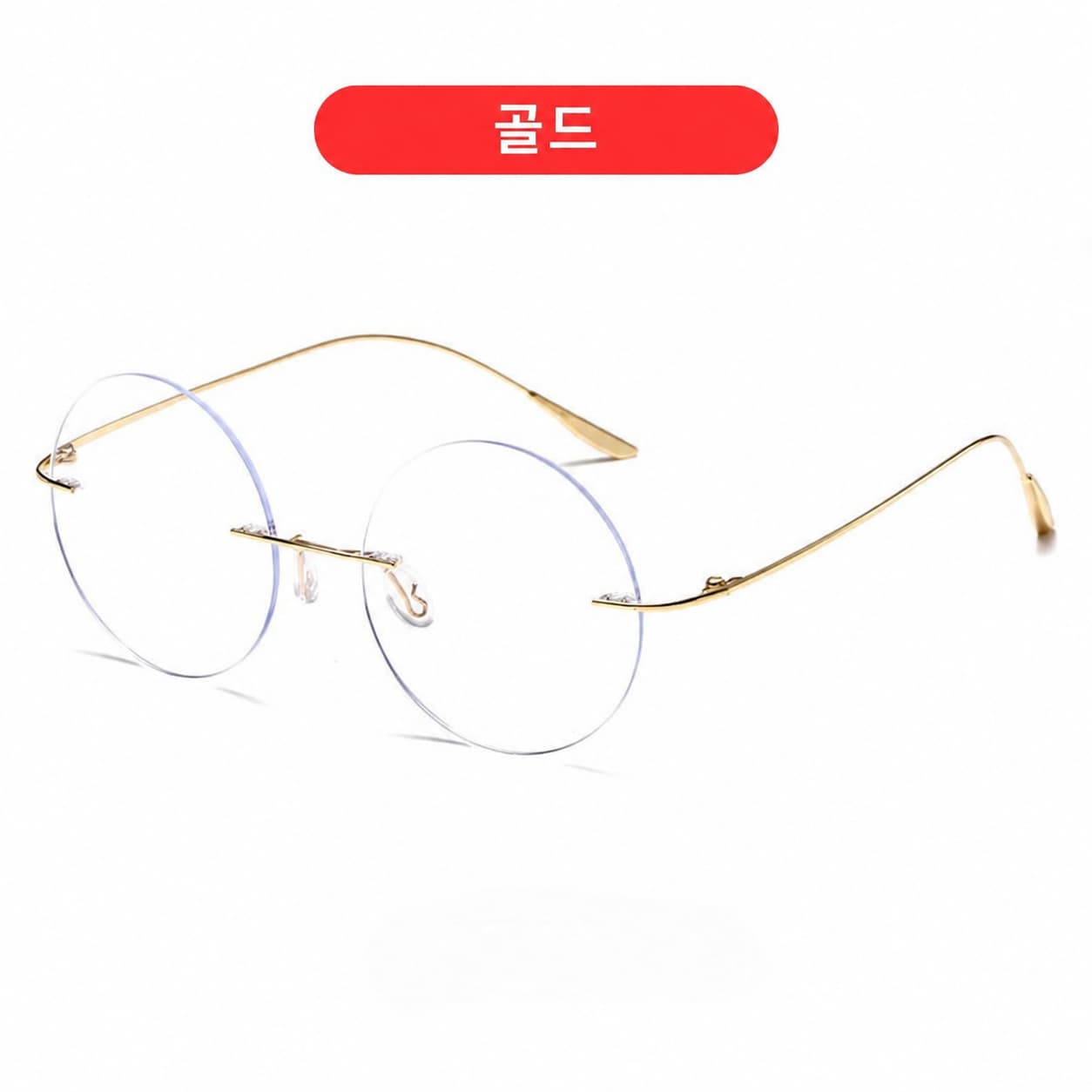 LUNORU 초경량 무테 원형 돋보기안경 블루라이트 차단 패션 리딩글라스