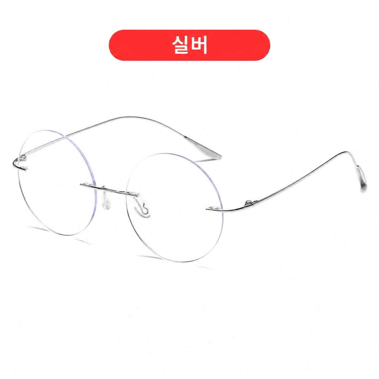 LUNORU 초경량 무테 원형 돋보기안경 블루라이트 차단 패션 리딩글라스