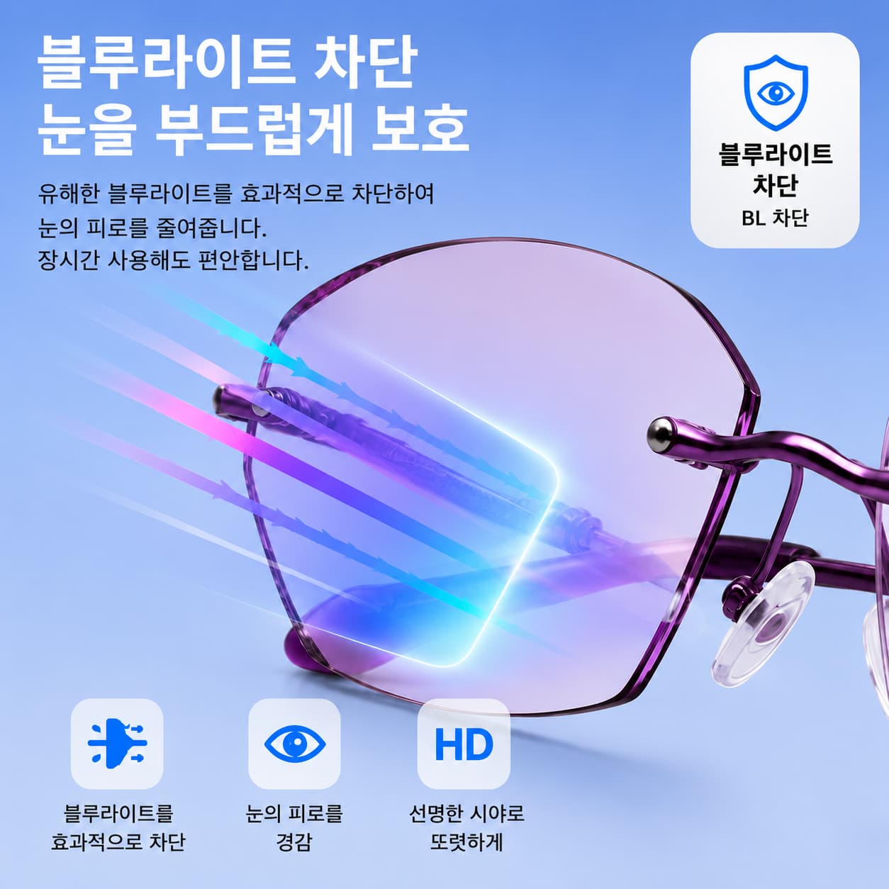 LUNORU 우아한 여성용 블루라이트 차단 돋보기안경