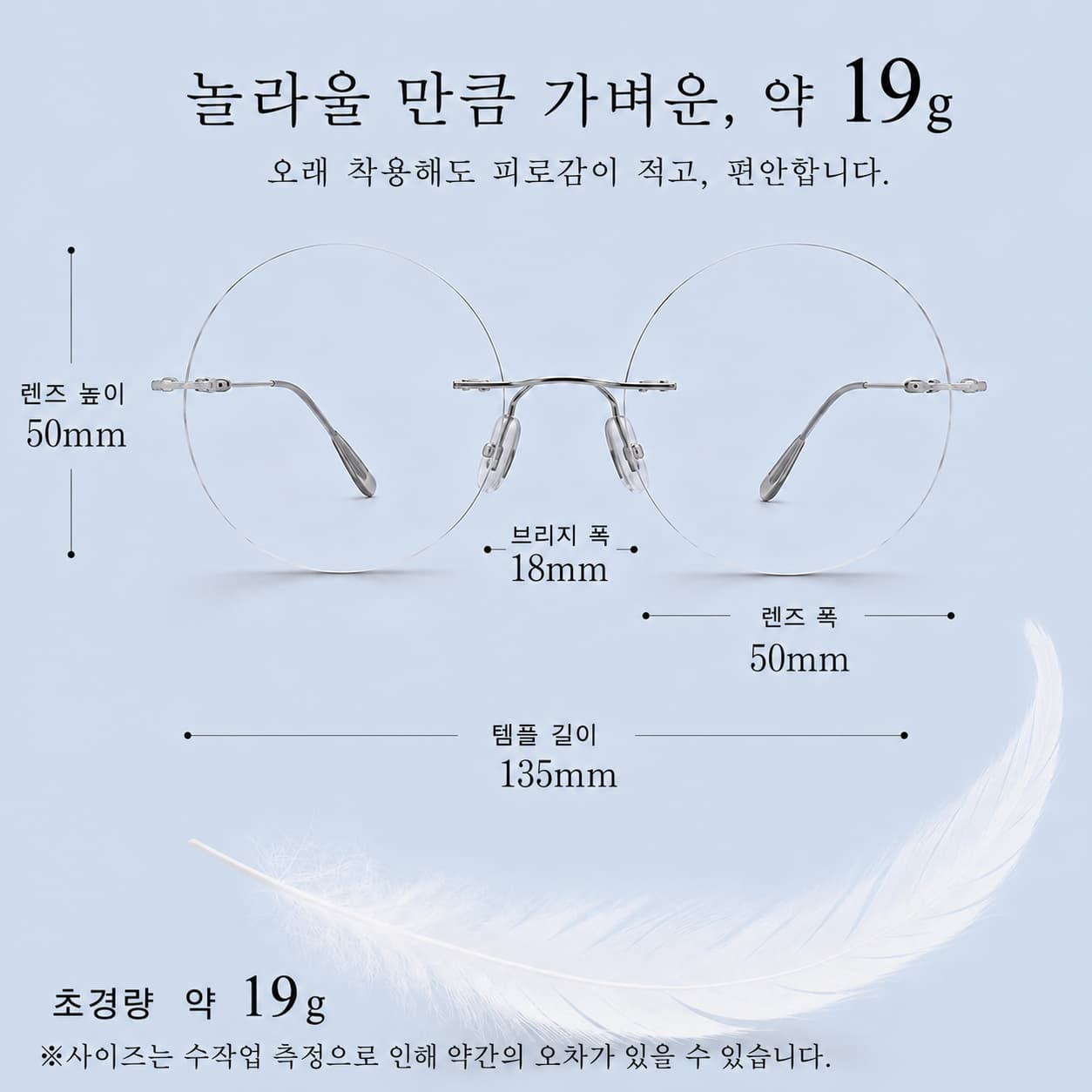 LUNORU 초경량 무테 원형 돋보기안경 블루라이트 차단 패션 리딩글라스
