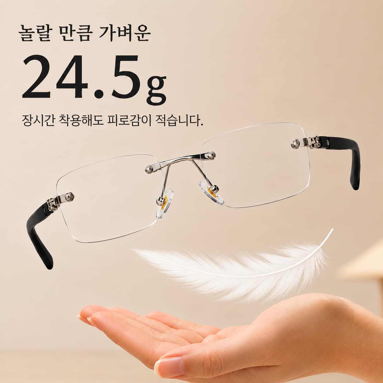 LUNORU 남녀공용 블루라이트 차단 돋보기안경 패션 리딩글라스