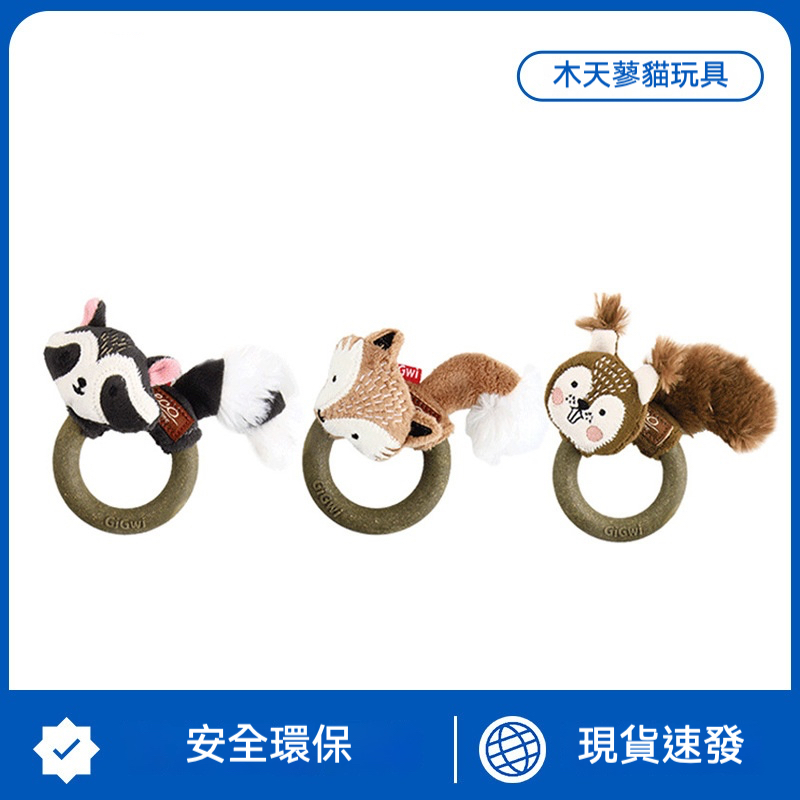 木天蓼呼啦圈｜響紙貓玩具