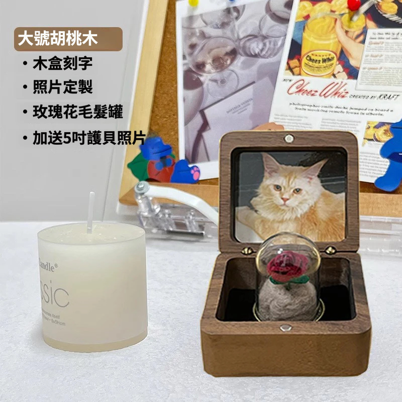 寵物毛髮紀念盒｜客製化木盒照片雕刻 毛孩回憶收藏盒