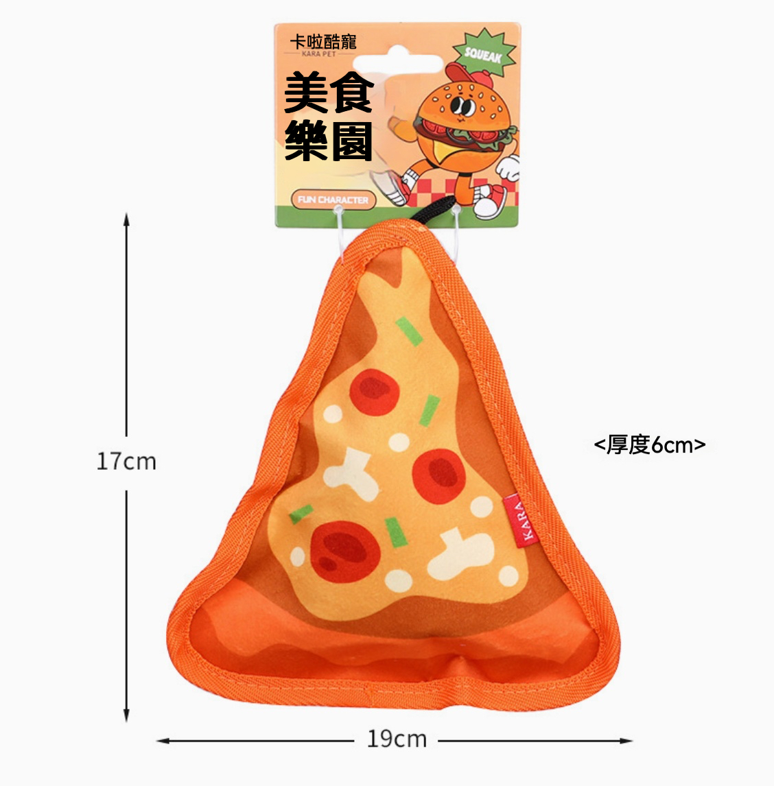 趣味美食風玩具 高韌耐咬 陪伴毛孩打發無聊時光