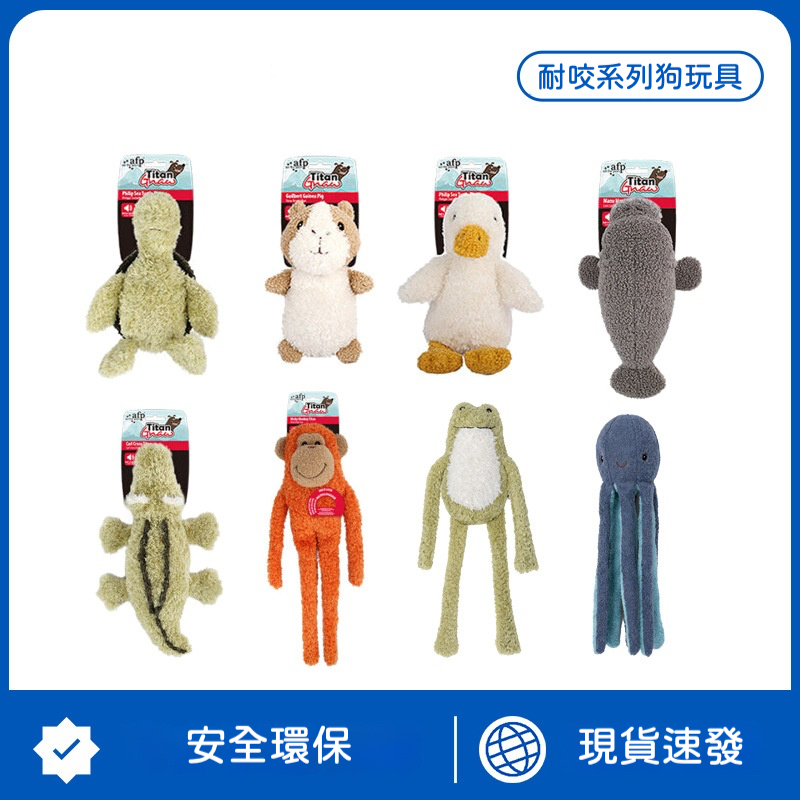 毛絨狗玩具｜響紙發聲