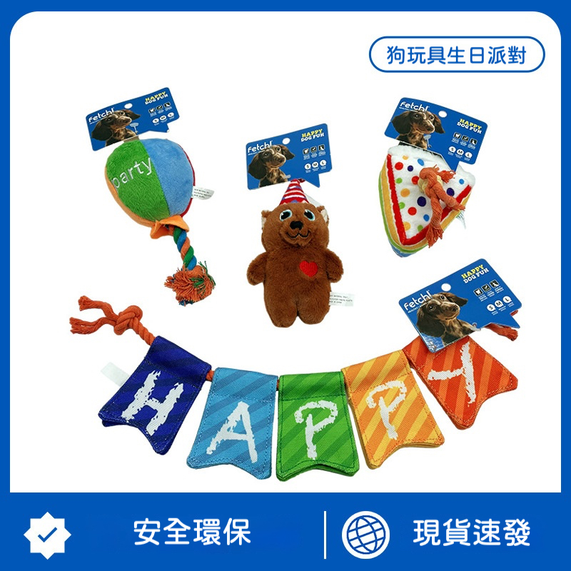 響紙生日派對｜發聲叫叫款