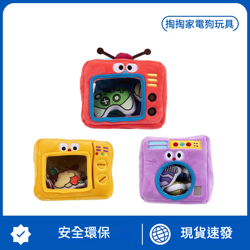 豐容漏食玩具｜毛絨家電造型
