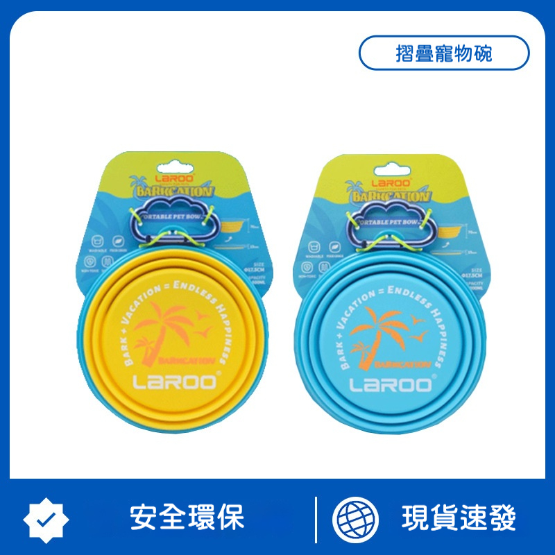 便攜可折疊寵物碗｜750ml大容量外出狗狗水碗