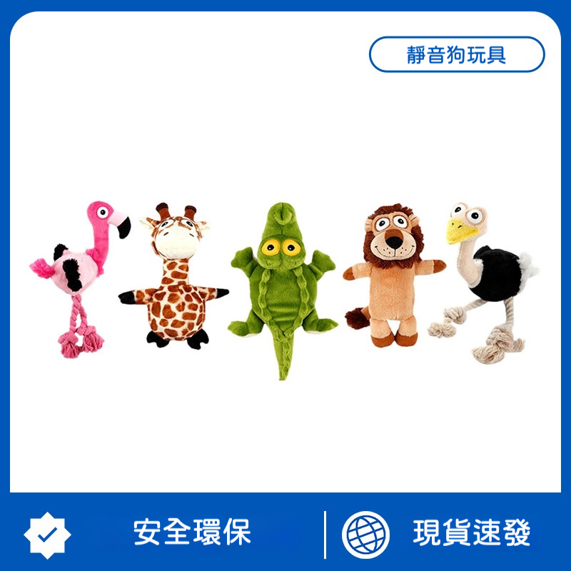 超音波狗玩具｜發聲耐咬