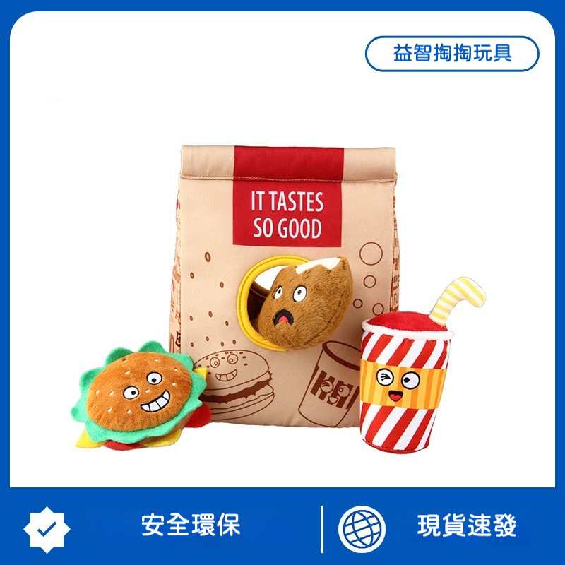 狗狗自嗨解悶玩具｜掏掏樂發聲漏食墊｜嗅聞訓練互動寵物玩具