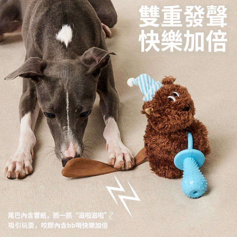 松鼠寶寶咬咬玩具｜毛絨陪伴＋奶嘴磨牙＋響紙尾巴 多玩法狗狗互動玩具